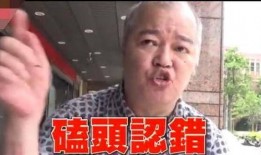 怎么看舅舅爆料的视频,揭开事件背后惊人真相