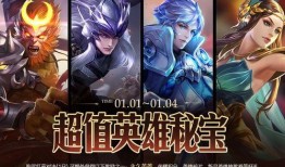 英影联盟最新皮肤爆料图,英姿飒爽，视觉盛宴