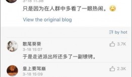 吃瓜警察知乎免费阅读,揭秘网络舆论背后的真相与正义